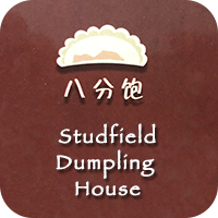 Studfield Dumpling House